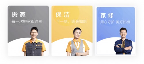 天津自如租房，深受廣大青年租戶喜愛