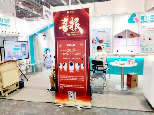 智能AI“加持”嬰兒監(jiān)護器，愛U寶貝讓育兒變得很簡單