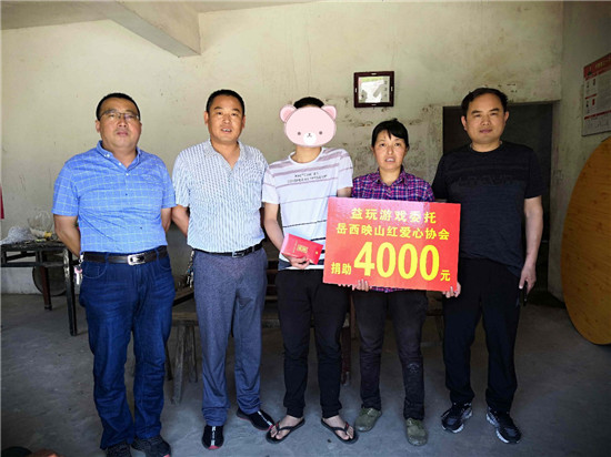 益玩游戲公益之旅，為寒門學(xué)子加油助力