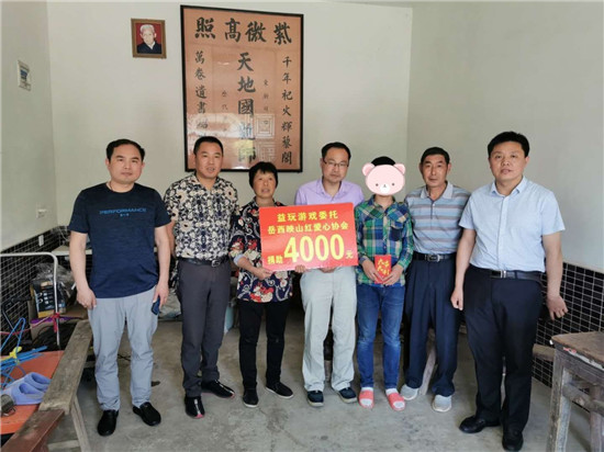 益玩游戲公益之旅，為寒門學(xué)子加油助力