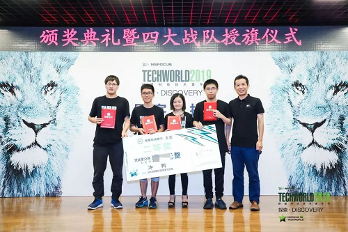 就要技術范！2019TechWorld技術嘉年華?黑客馬拉松完美落幕