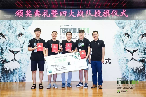 就要技術范！2019TechWorld技術嘉年華?黑客馬拉松完美落幕