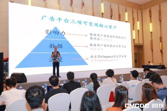 第二屆中國優(yōu)化師大會盛況空前，千人共探營銷增長之道