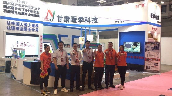 暖季地暖科技酒泉分公司甘肅暖通展成功參展！清潔供暖大勢(shì)所趨