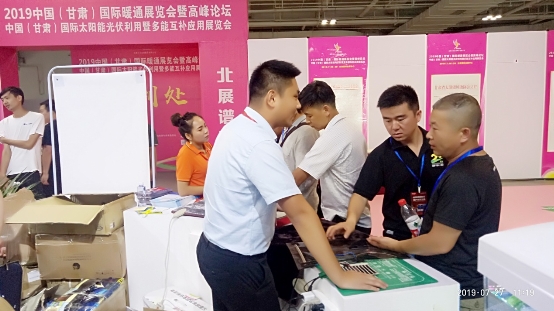 暖季地暖科技酒泉分公司甘肅暖通展成功參展！清潔供暖大勢(shì)所趨