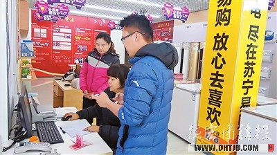 蘇寧扶貧模式走進云南，到太陽照耀的地方