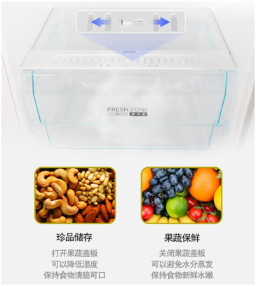 創(chuàng)維冰箱怎么樣？廚房顏值擔當、ACS空氣凈化系統(tǒng)除異味克星