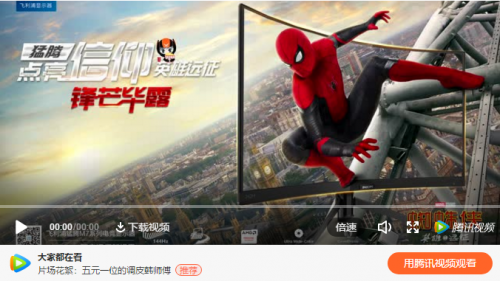 “雙俠”為你而來(lái)! 還有定制好禮等著你喲！