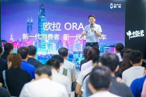 打造100%用戶原生品牌 從唯·ME營(yíng)看歐拉如何玩轉(zhuǎn)創(chuàng)新?tīng)I(yíng)銷