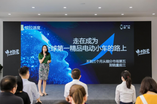 打造100%用戶原生品牌 從唯·ME營(yíng)看歐拉如何玩轉(zhuǎn)創(chuàng)新?tīng)I(yíng)銷
