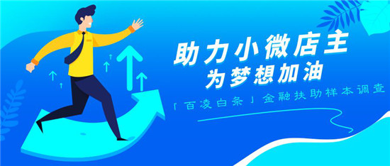 百凌白條：3個月，27歲小伙如何將汽配店從0做到月流水10萬