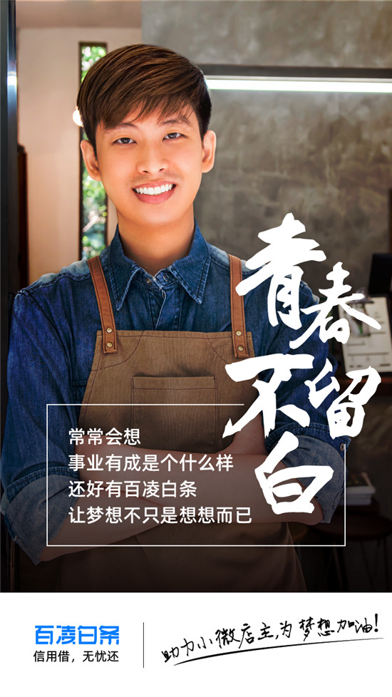 百凌白條：3個月，27歲小伙如何將汽配店從0做到月流水10萬