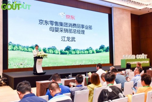 姆巴佩助攻Good Gout亞洲上市發(fā)布會(huì)，強(qiáng)勢(shì)引領(lǐng)有機(jī)兒童零食新藍(lán)海