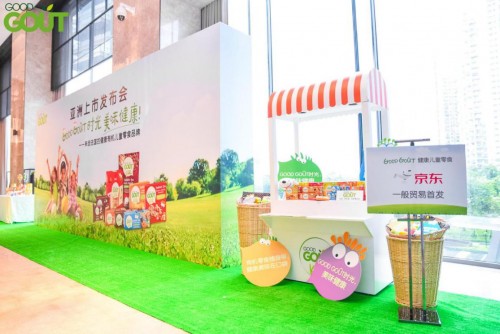姆巴佩助攻Good Gout亞洲上市發(fā)布會(huì)，強(qiáng)勢(shì)引領(lǐng)有機(jī)兒童零食新藍(lán)海