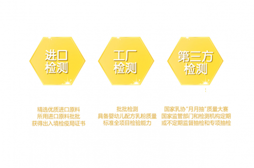 考拉米奇榮獲“2019年度好奶粉”稱號，純羊乳乳粉不容錯過