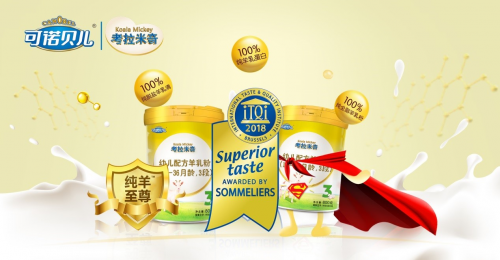考拉米奇榮獲“2019年度好奶粉”稱號，純羊乳乳粉不容錯過