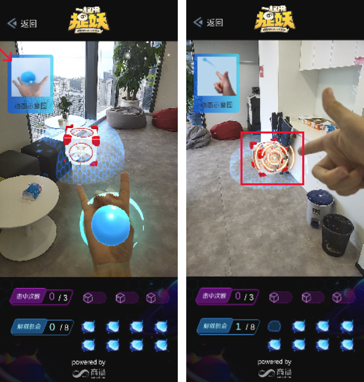 商湯科技亮相ChinaJoy 2019，原創(chuàng)技術(shù)激發(fā)AR內(nèi)容創(chuàng)新力