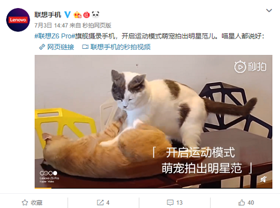 2399元就能入手855手機，這樣的性價比，聯(lián)想Z6Pro厲害了！