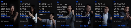 挖掘職場(chǎng)故事，展現(xiàn)職人精神，脈脈正式啟動(dòng)“燈塔計(jì)劃”