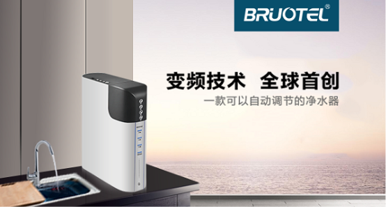 凈水器十大品牌貝諾特，央視推薦品牌