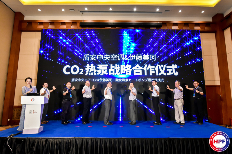 盾安中央空調(diào)攜手伊藤美珂，技術(shù)引領(lǐng)開創(chuàng)二氧化碳熱泵新紀(jì)元
