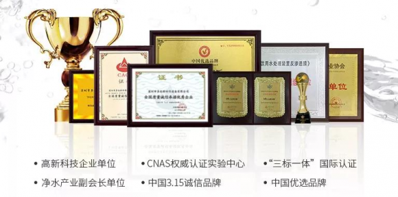 凈水器哪個(gè)牌子好？適合家用的凈水品牌應(yīng)該這樣選