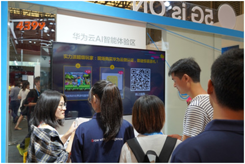 探營(yíng)不凡ChinaJoy2019，最潮的黑科技都在華為云展臺(tái)