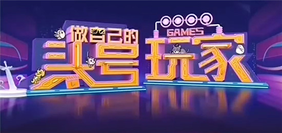 哪個最好看？2019ChinaJoy各廠商展臺顏值指數(shù)分析