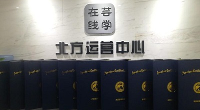 蕓學(xué)在線教育:懂得給自己投資的人,才能走得更遠(yuǎn)！