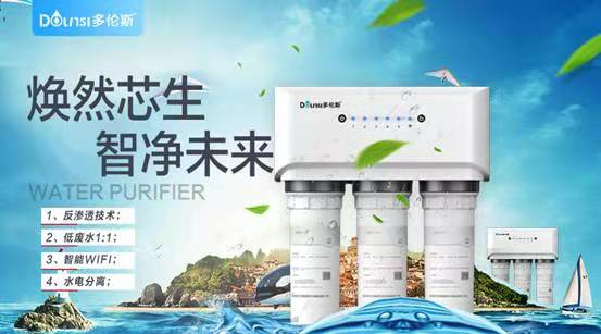 凈水器哪個牌子好？多倫斯更適合全家飲水