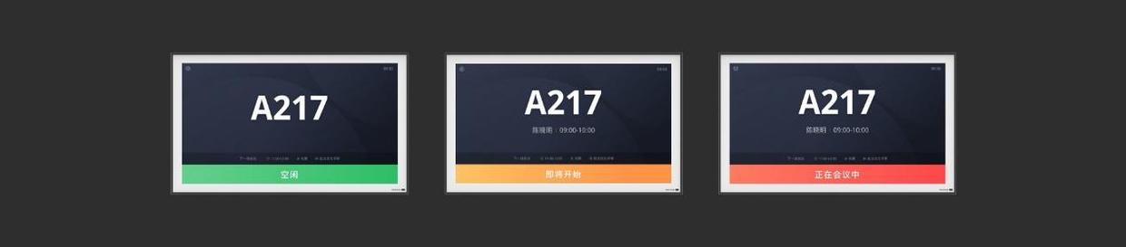 MAXHUB會(huì)議門牌正式發(fā)售：始于簡約，不止于藝術(shù)