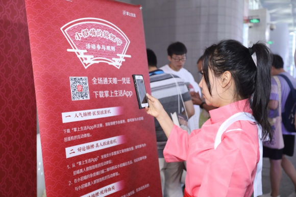 “小招喵的錦鯉節(jié)”成ChinaJoy打卡圣地，“四大新看點”俘獲游客心智
