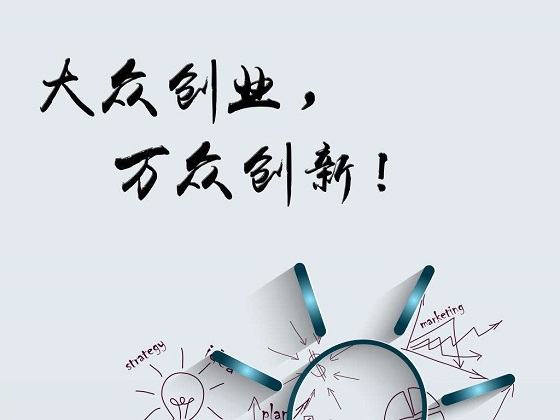 杭州樂(lè)客獨(dú)角獸抖音藍(lán)V推廣，到底動(dòng)了誰(shuí)的蛋糕？