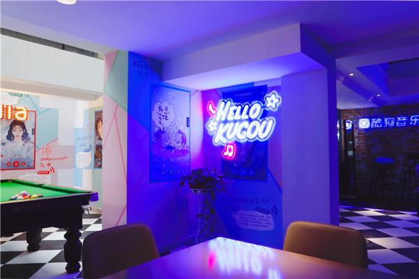 酷狗開了間音樂酒店？酷狗超級K歌機主題別墅大曝光