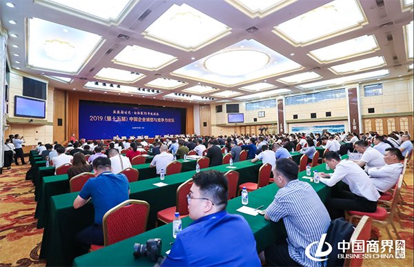 閃耀中國企業(yè)誠信與競爭力論壇，無限購樂享新零售力攬三項(xiàng)大獎