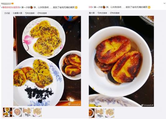 老板電器廚房狂歡節(jié)，暑假陪你做你愛的菜！