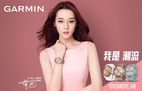 阿里88會員節(jié)即將開啟，Garmin熱巴同款手表等你來挑！