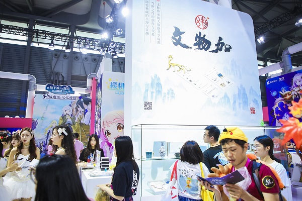 盛趣游戲ChinaJoy開“講堂” 學(xué)知識(shí)也有新“姿勢(shì)”