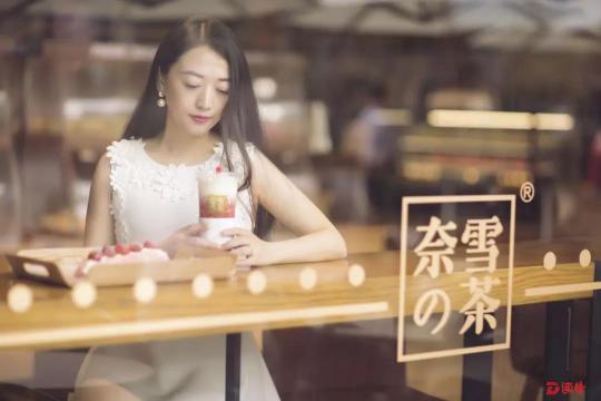 奈雪的茶——3年半，從0到200多家店！她的成功秘訣是……