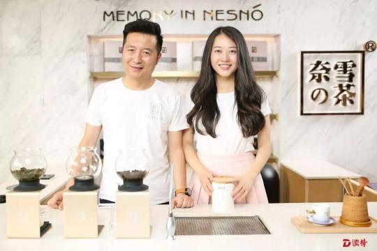 奈雪的茶——3年半，從0到200多家店！她的成功秘訣是……