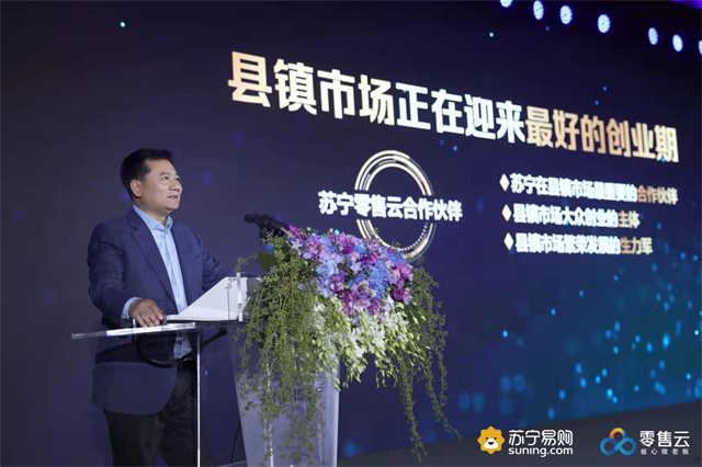 吳聲：縣鎮(zhèn)市場迎來在線化，公域流量、私域流量協(xié)作共振