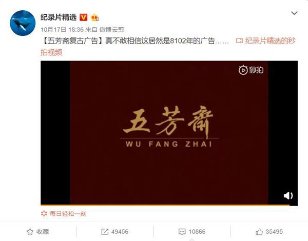 「摩點·云養(yǎng)計劃」斬獲“微博2019十大影響力動漫機構(gòu)”大獎