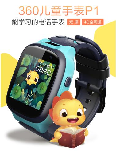 參加“孩子眼中的故宮文具”少年繪畫設(shè)計(jì)大賽 贏取360兒童手表！