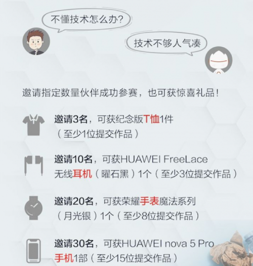能用AI分辨出“這是什么垃圾”？百萬獎金等著你