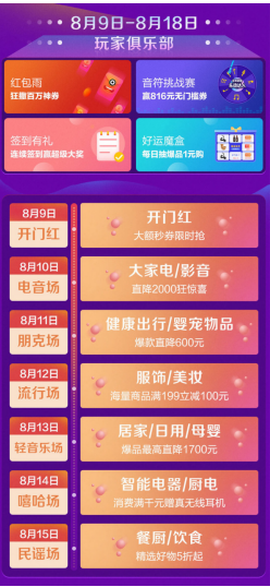 夠精致！小米有品816大促唱響全場，爆款5折秒購！
