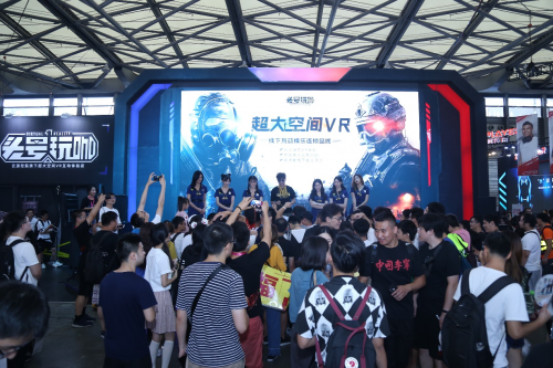 頭號玩咖首度參展ChinaJoy，5G開啟大空間VR時(shí)代