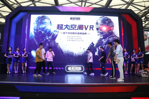 頭號玩咖首度參展ChinaJoy，5G開啟大空間VR時(shí)代