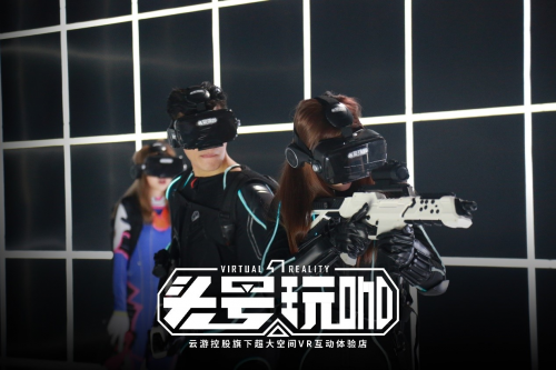 頭號玩咖首度參展ChinaJoy，5G開啟大空間VR時(shí)代