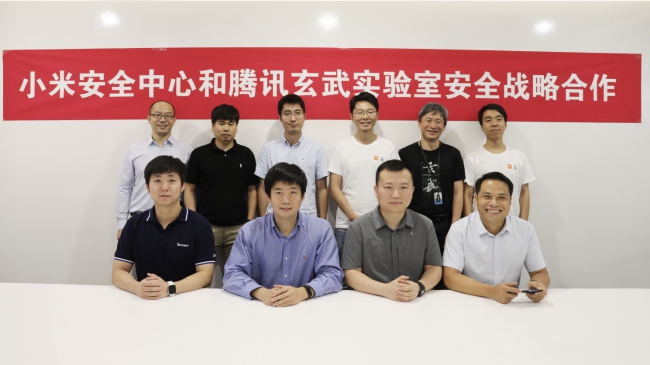 打造信息安全合作新樣本，小米攜手騰訊安全共筑移動(dòng)互聯(lián)網(wǎng)安全生態(tài)