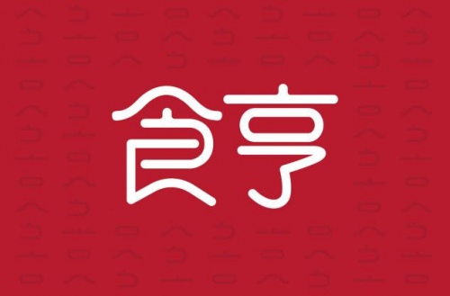 對話食亨CEO方詩魂：外賣背后的“代運(yùn)營”